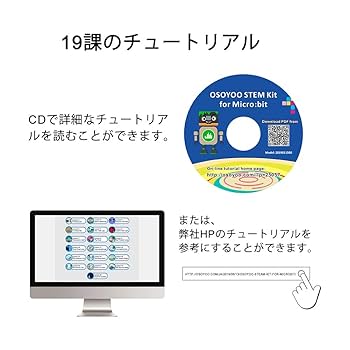 OSOYOO STEM kit for micro bit 学習スターターキット OSOYOO STEM Kit for Micro:bit Model#2019011500 « osoyoo.com